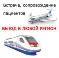 /album/narkolog-na-dom-shchelkovo/narkologiya-247-png3/